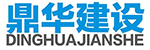 鼎華石業(yè)