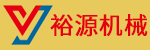 裕源機械
