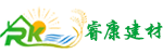 睿康建材