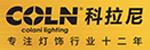 科拉尼
