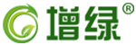 增綠