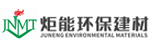 炬能環(huán)保