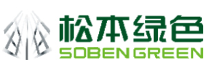 松本綠色
