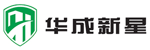 華成新星