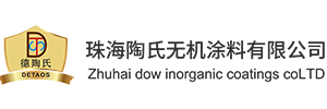 德陶氏