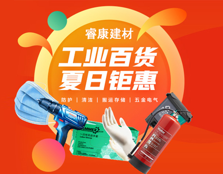 用戶登錄