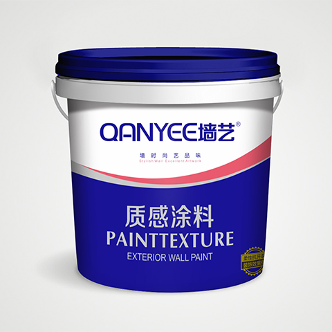 【南天涂料】砂膠漆T-1#、T-2#彈性