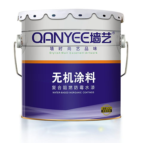【南天涂料】無機(jī)內(nèi)墻漆I-7000#