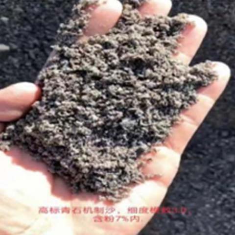 【汕尾鼎華】高標(biāo)青石機(jī)制砂，含粉7%
