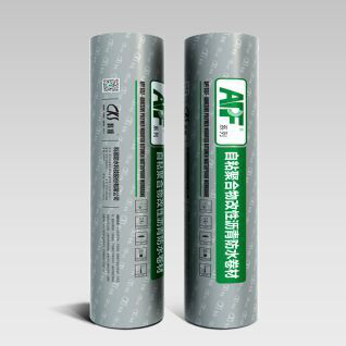 【科順防水】APF-5000非瀝青基強力交叉膜自粘高分子防水卷材
