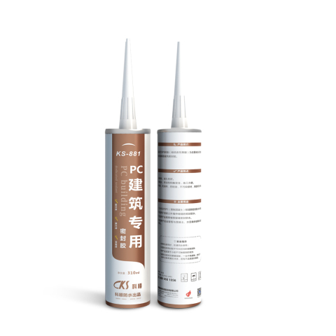【科順防水】KS-881PC單組分聚氨酯密封膠
