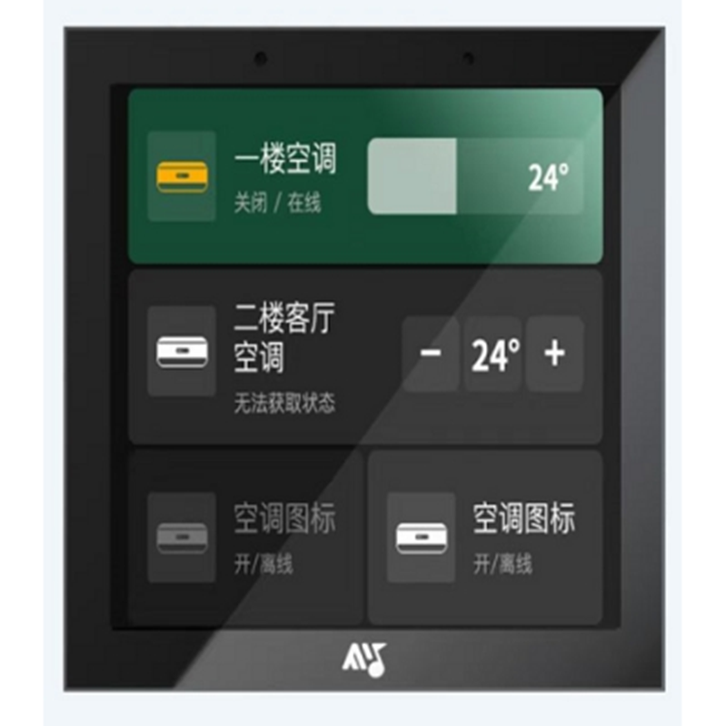 【好光時(shí)代】音樂背景主機(jī)4寸屏+自帶網(wǎng)關(guān)HG071